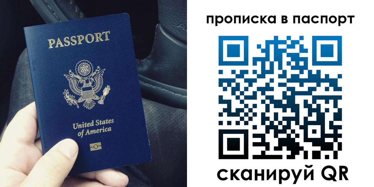 временная регистрация адрес в Дальнегорске